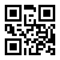 QR-Code zur Seite https://www.isbn.de/9781461355724