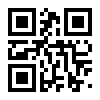 QR-Code zur Seite https://www.isbn.de/9781461355748