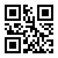 QR-Code zur Seite https://www.isbn.de/9781461355786
