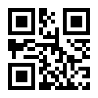QR-Code zur Seite https://www.isbn.de/9781461355984