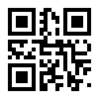 QR-Code zur Seite https://www.isbn.de/9781461356400