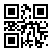QR-Code zur Seite https://www.isbn.de/9781461357001
