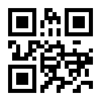 QR-Code zur Seite https://www.isbn.de/9781461357926