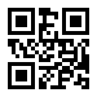 QR-Code zur Seite https://www.isbn.de/9781461358251