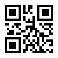 QR-Code zur Seite https://www.isbn.de/9781461359340