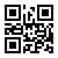 QR-Code zur Seite https://www.isbn.de/9781461359746