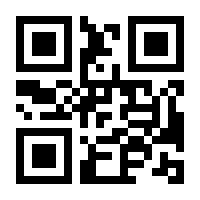 QR-Code zur Seite https://www.isbn.de/9781461359791