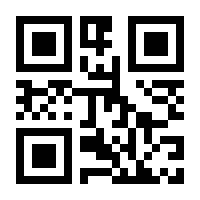 QR-Code zur Seite https://www.isbn.de/9781461359968