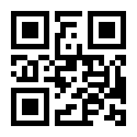 QR-Code zur Seite https://www.isbn.de/9781461360018