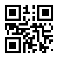 QR-Code zur Buchseite 9781461360025