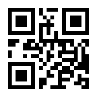 QR-Code zur Seite https://www.isbn.de/9781461360742