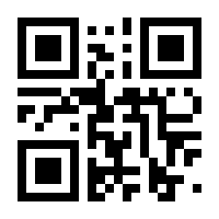 QR-Code zur Seite https://www.isbn.de/9781461361169