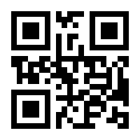 QR-Code zur Seite https://www.isbn.de/9781461361206