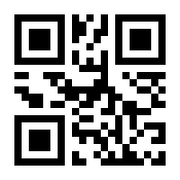 QR-Code zur Seite https://www.isbn.de/9781461361558
