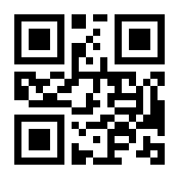 QR-Code zur Seite https://www.isbn.de/9781461361589