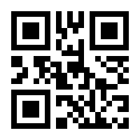 QR-Code zur Seite https://www.isbn.de/9781461361664