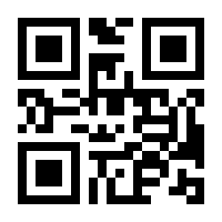 QR-Code zur Seite https://www.isbn.de/9781461361763