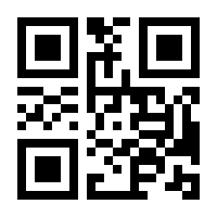 QR-Code zur Seite https://www.isbn.de/9781461361862
