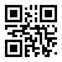 QR-Code zur Buchseite 9781461362449