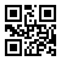 QR-Code zur Seite https://www.isbn.de/9781461363194