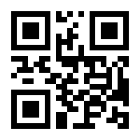 QR-Code zur Seite https://www.isbn.de/9781461363507