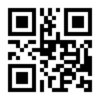 QR-Code zur Seite https://www.isbn.de/9781461363637