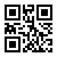 QR-Code zur Seite https://www.isbn.de/9781461363866