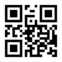QR-Code zur Seite https://www.isbn.de/9781461363880