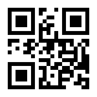 QR-Code zur Seite https://www.isbn.de/9781461363897