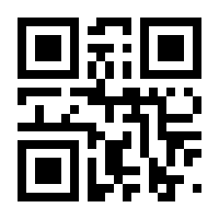 QR-Code zur Seite https://www.isbn.de/9781461363903