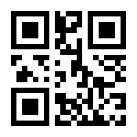 QR-Code zur Buchseite 9781461364085