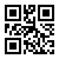 QR-Code zur Seite https://www.isbn.de/9781461364245