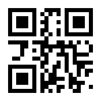 QR-Code zur Seite https://www.isbn.de/9781461364320