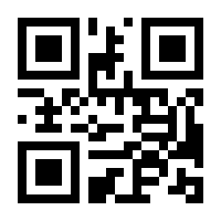 QR-Code zur Seite https://www.isbn.de/9781461364863