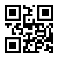 QR-Code zur Seite https://www.isbn.de/9781461365020