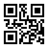 QR-Code zur Buchseite 9781461365556