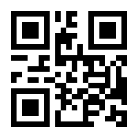 QR-Code zur Seite https://www.isbn.de/9781461366133