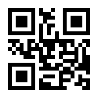 QR-Code zur Seite https://www.isbn.de/9781461367536
