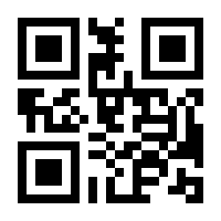 QR-Code zur Seite https://www.isbn.de/9781461367543