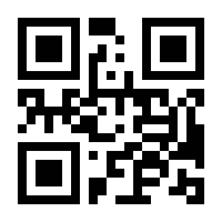 QR-Code zur Seite https://www.isbn.de/9781461368298