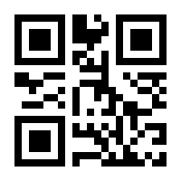 QR-Code zur Seite https://www.isbn.de/9781461368489