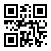 QR-Code zur Seite https://www.isbn.de/9781461369707