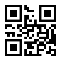 QR-Code zur Seite https://www.isbn.de/9781461369769