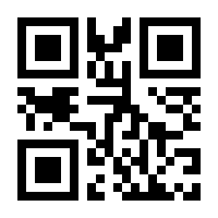 QR-Code zur Seite https://www.isbn.de/9781461370086