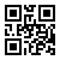 QR-Code zur Buchseite 9781461370802