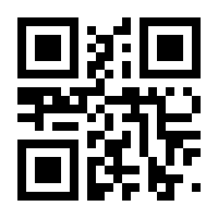 QR-Code zur Buchseite 9781461370918