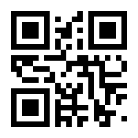 QR-Code zur Seite https://www.isbn.de/9781461370949