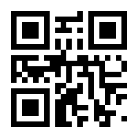 QR-Code zur Seite https://www.isbn.de/9781461370987
