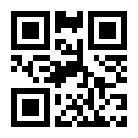 QR-Code zur Seite https://www.isbn.de/9781461371151