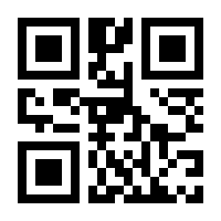 QR-Code zur Seite https://www.isbn.de/9781461372165